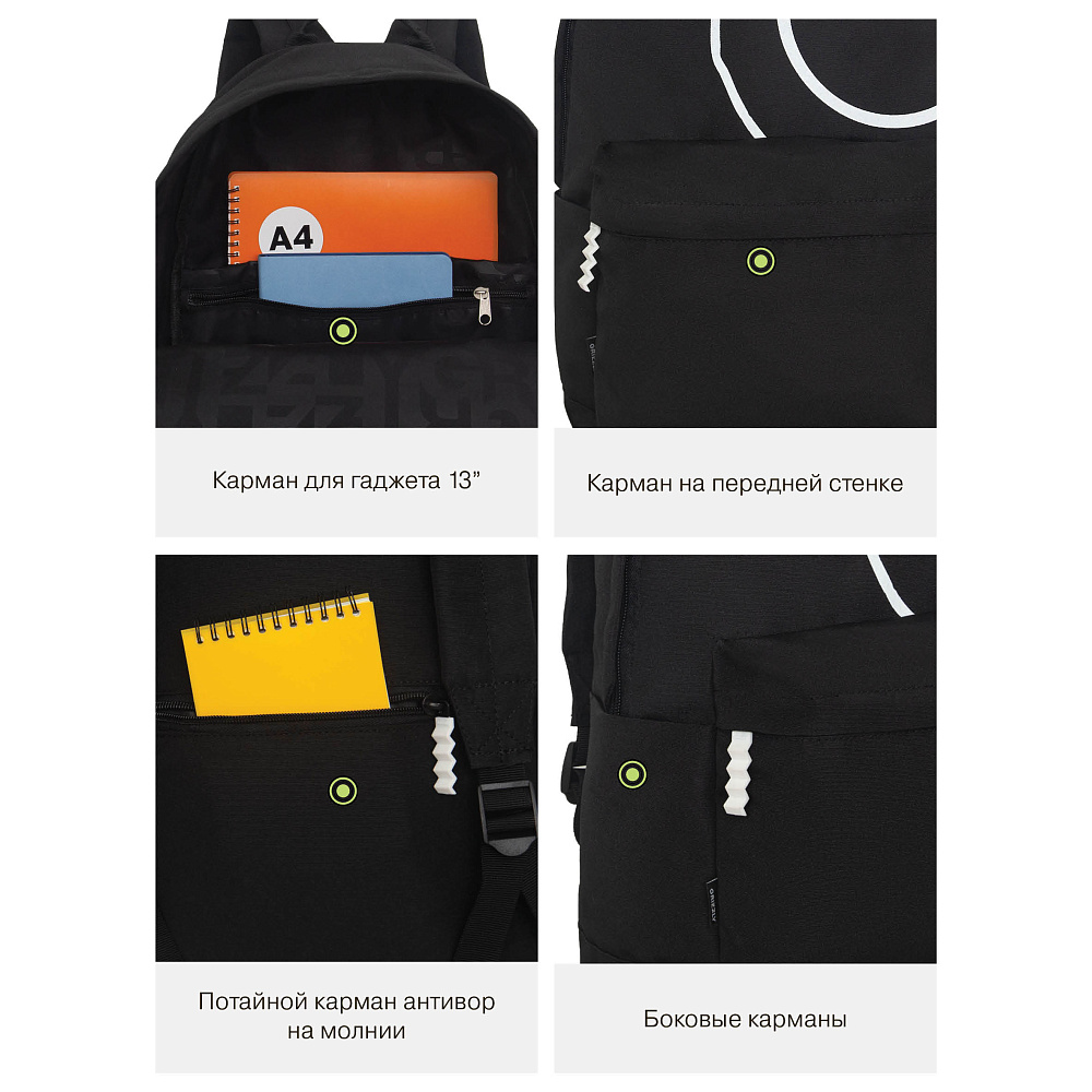 RQL-617-6 Рюкзак