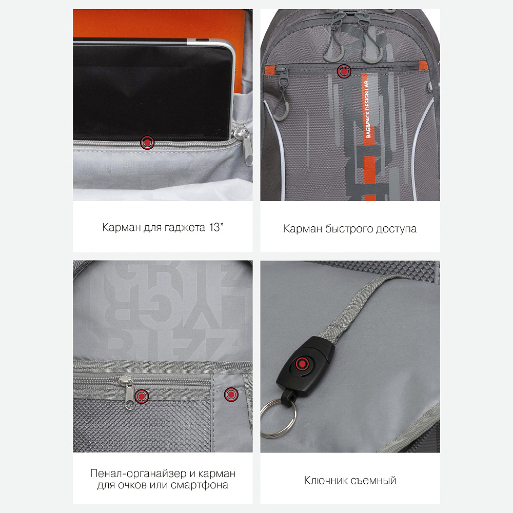 RB-359-1 Рюкзак школьный