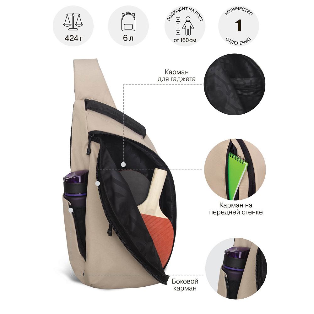 RQL-611-1 Рюкзак