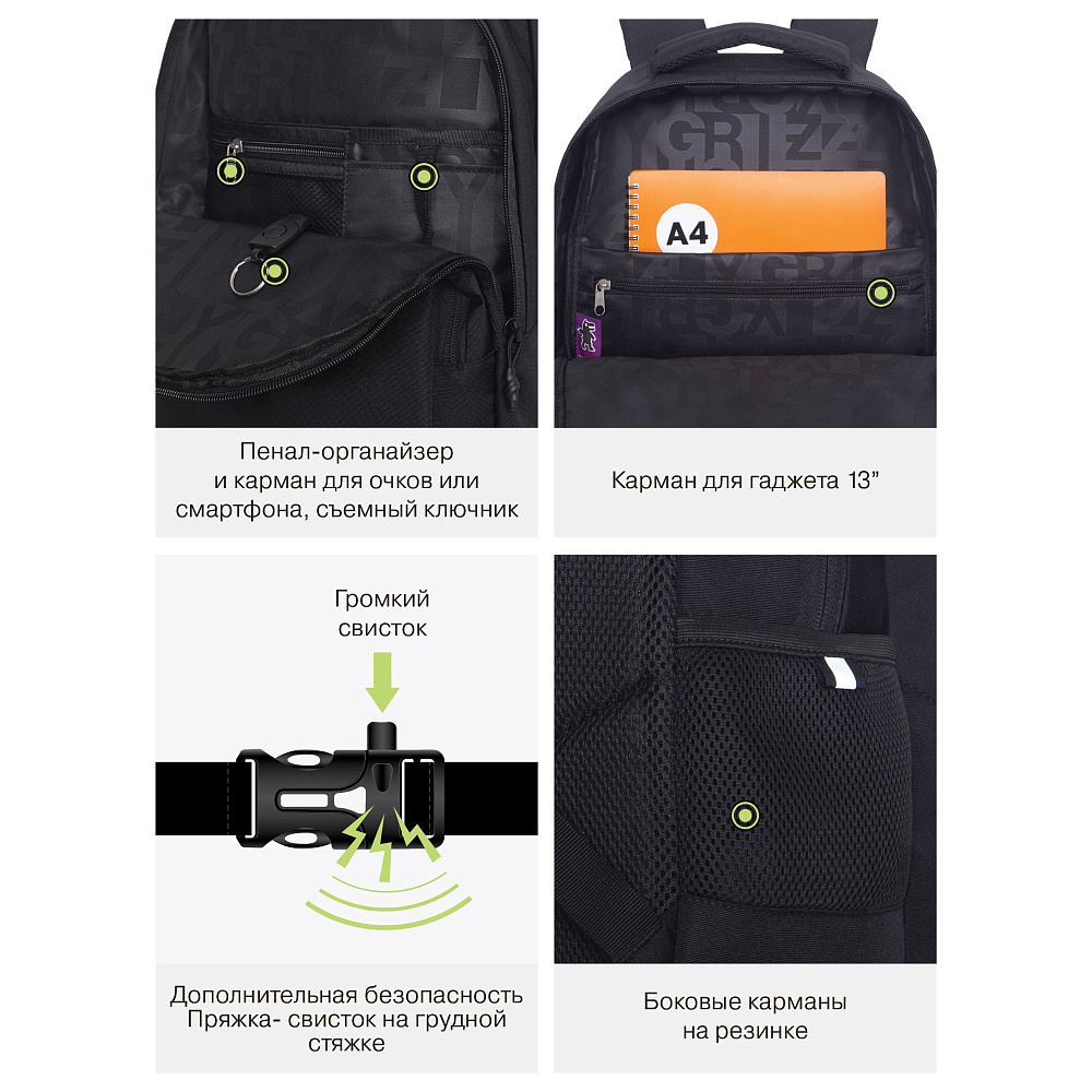 RU-630-9 Рюкзак