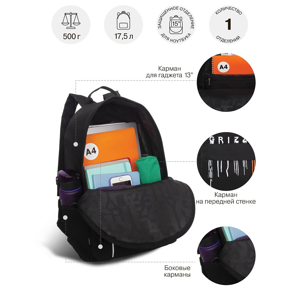 RQL-617-2 Рюкзак