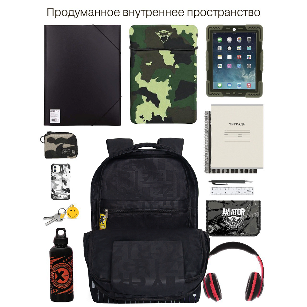 RD-544-1 Рюкзак