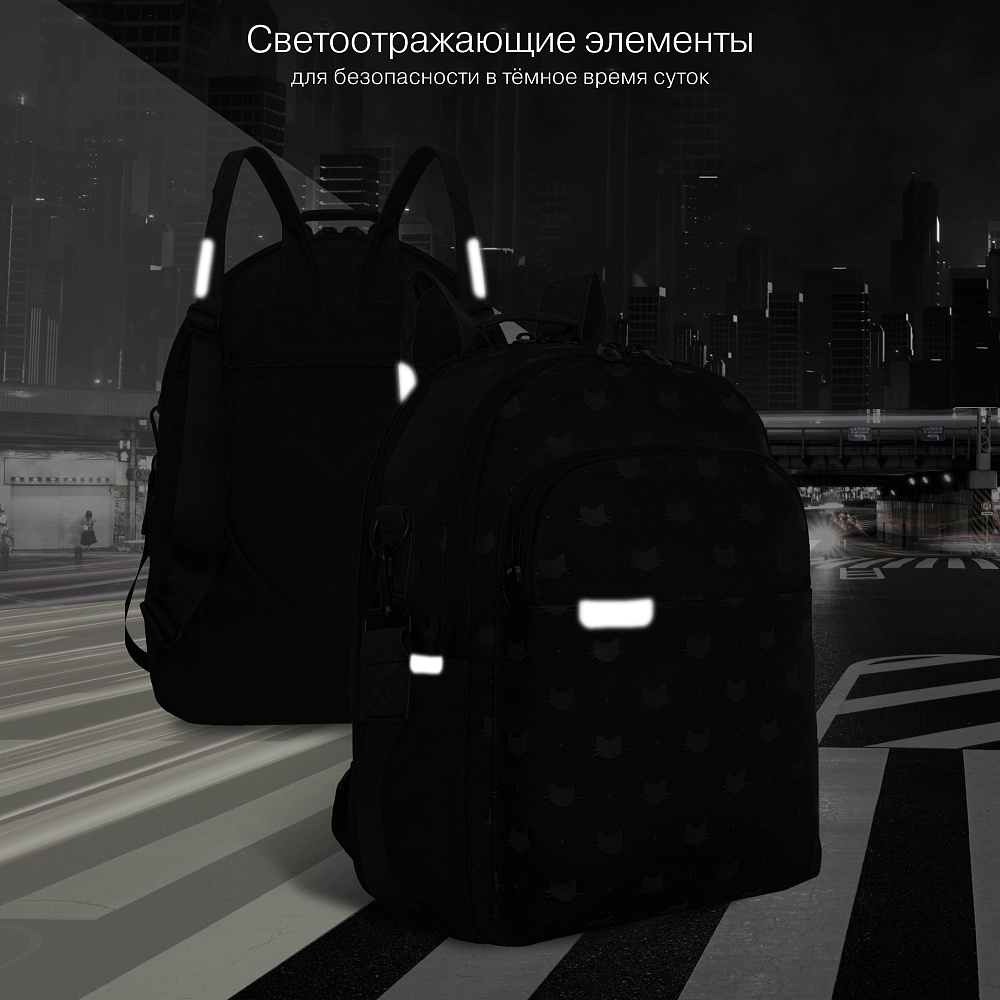 RD-546-3 Рюкзак