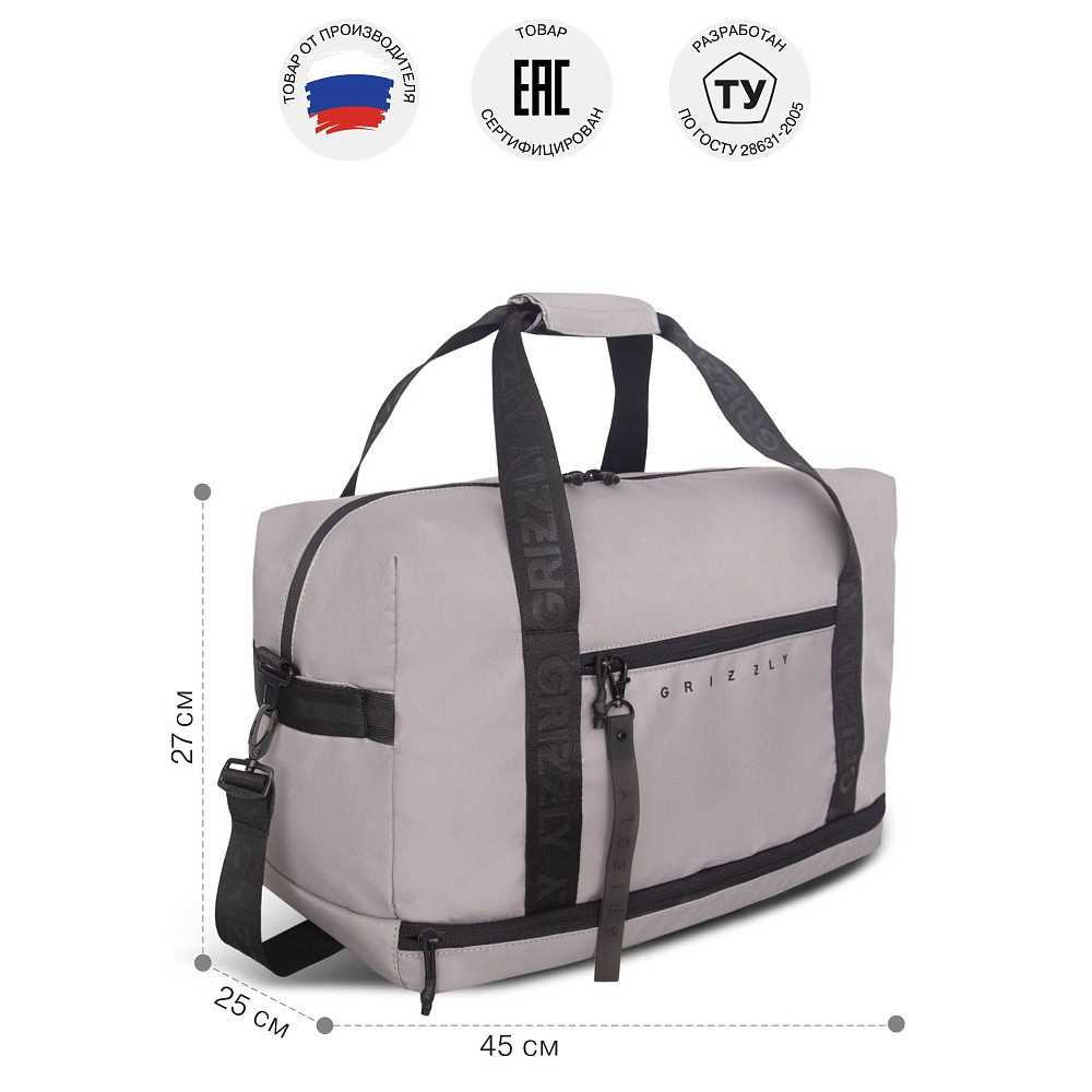 TD-699-2 Сумка дорожная с обвесом