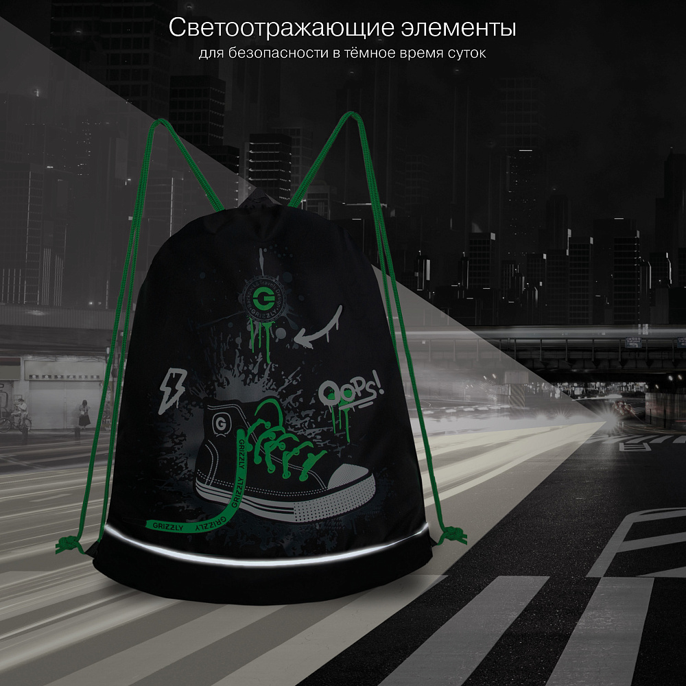 OM-51-111 Мешок для обуви