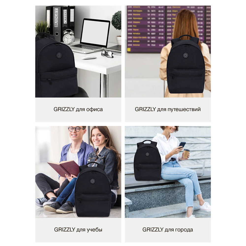 RXL-424-1 Рюкзак