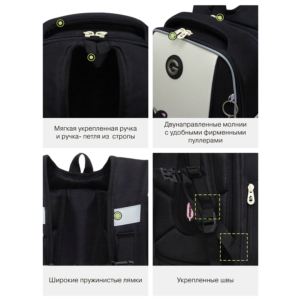 RAf-692-1 Рюкзак школьный с обвесом