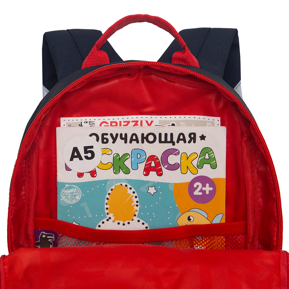 RK-277-2z рюкзак детский