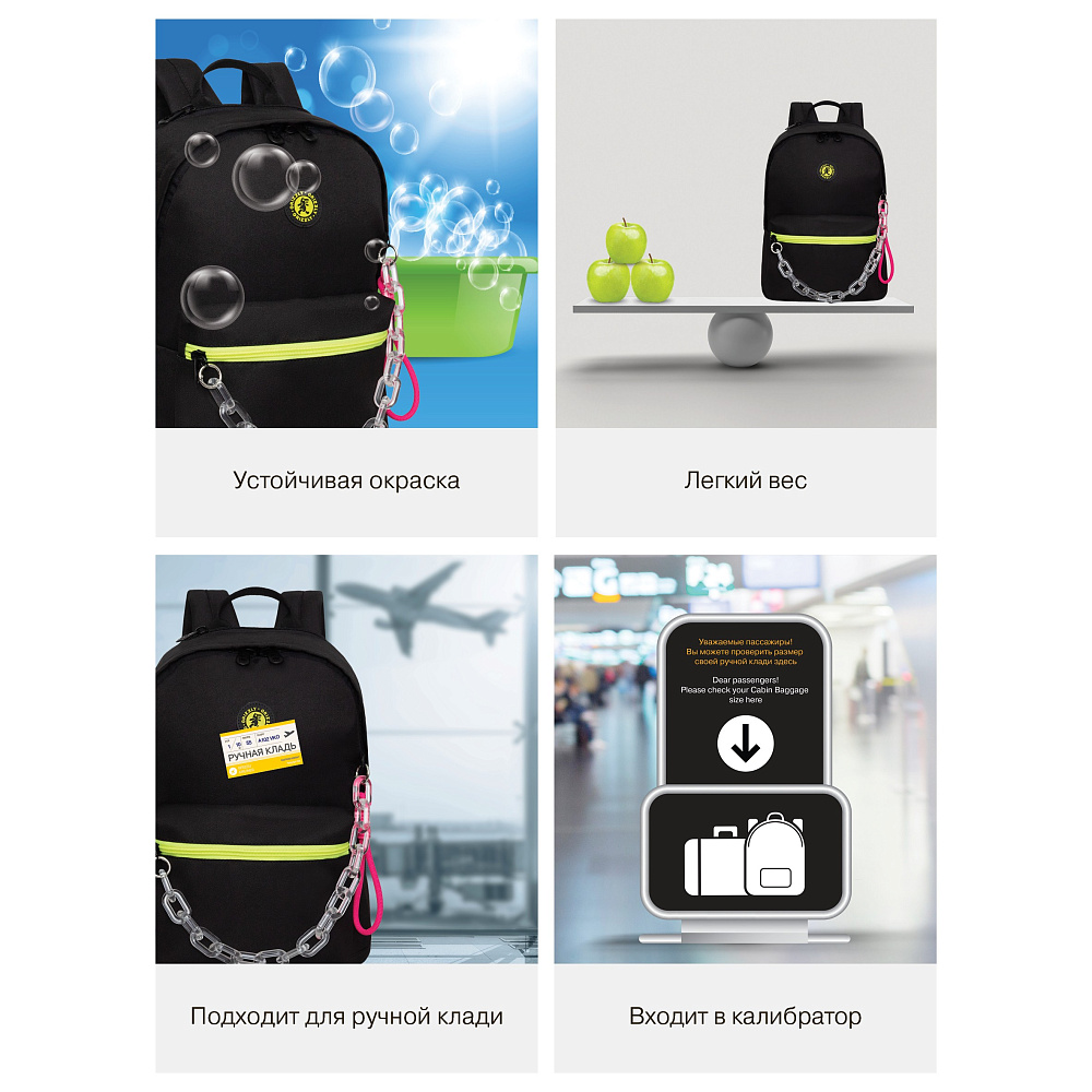 RXL-623-2 Рюкзак с обвесом