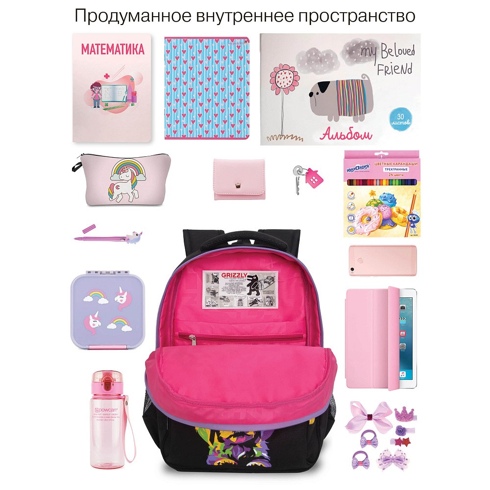 RG-568-4 Рюкзак школьный