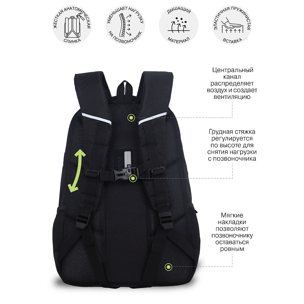 RU-630-9 Рюкзак