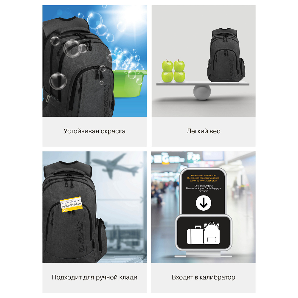 RQ-903-21 Рюкзак