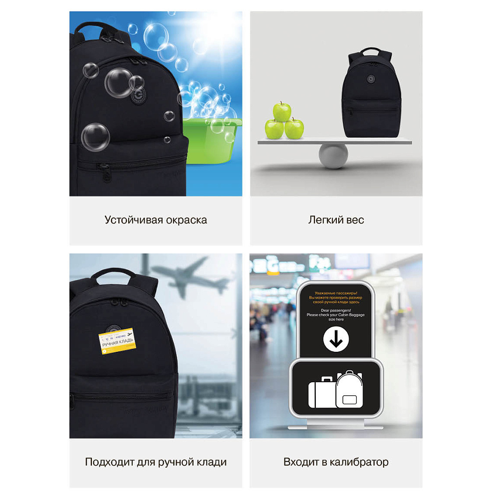 RXL-424-1 Рюкзак