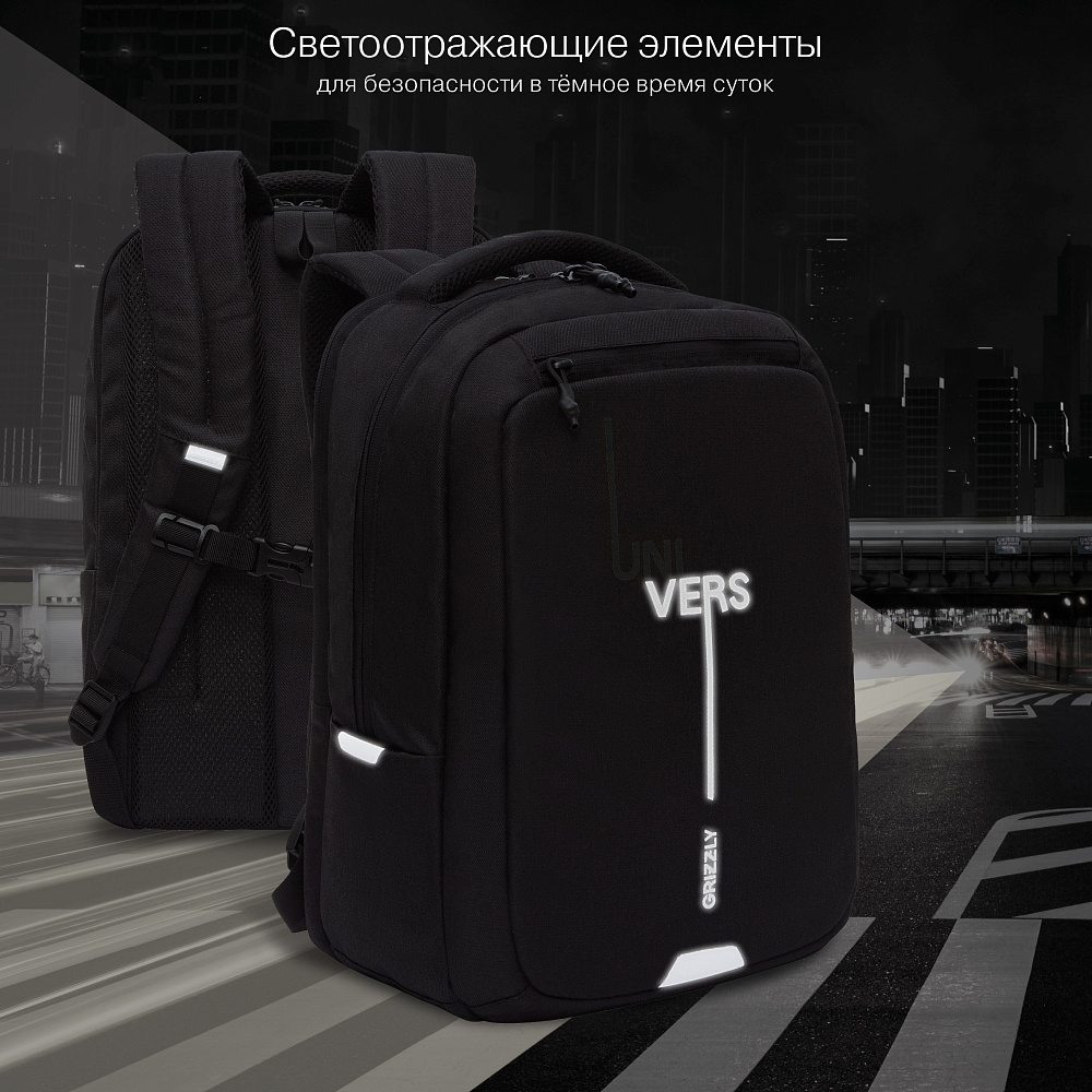 RU-434-1 Рюкзак