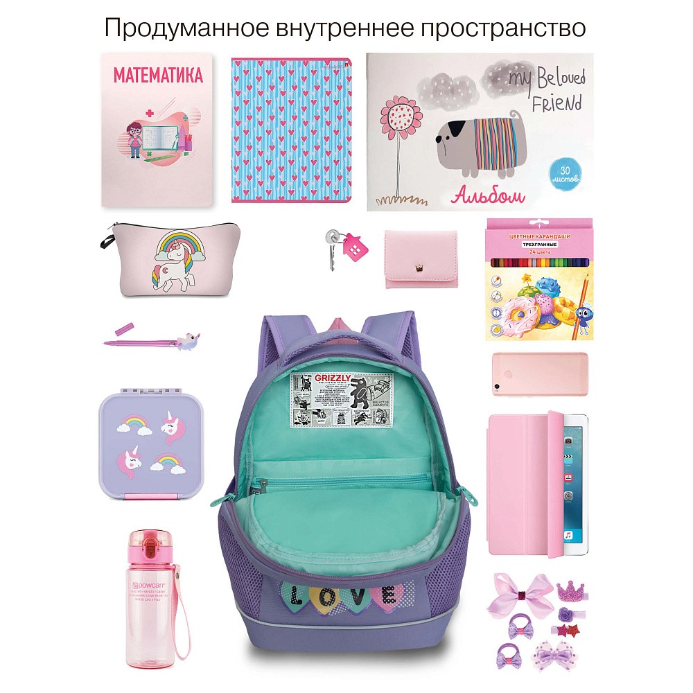 RG-563-5 Рюкзак школьный