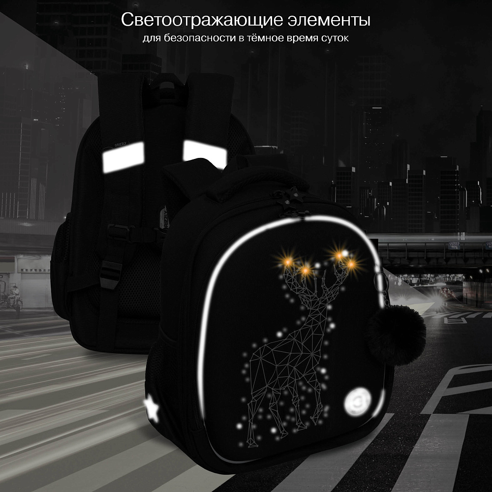 RAz-686-4 Рюкзак школьный с обвесом