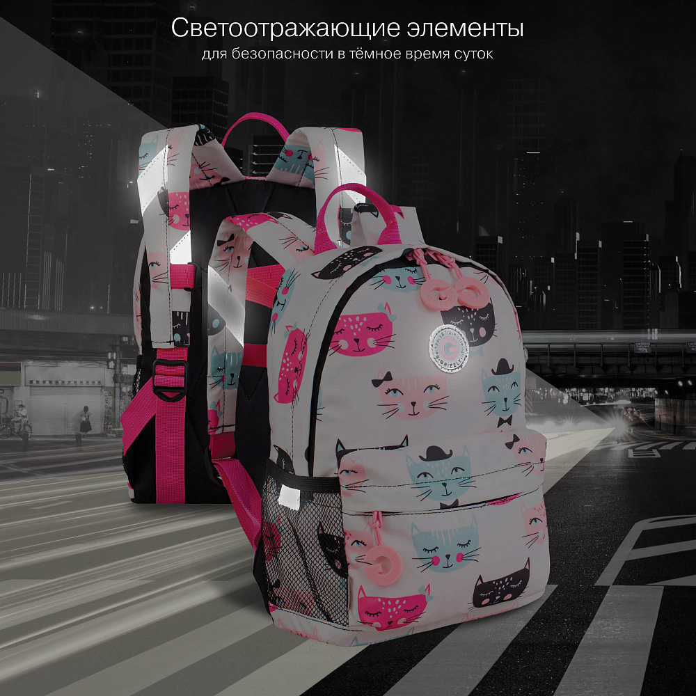 RK-678-1 рюкзак детский