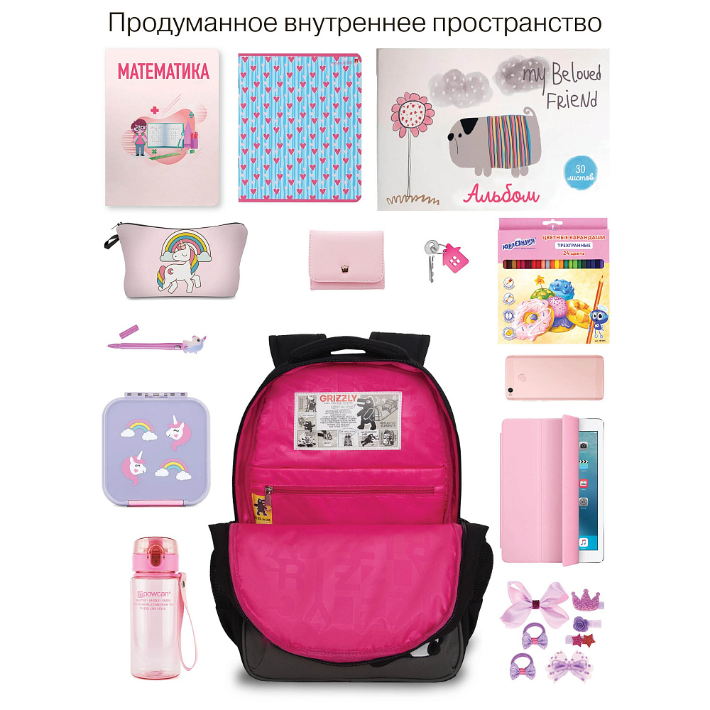 RG-568-5 Рюкзак школьный с обвесом