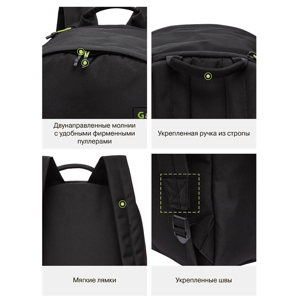 RQL-414-3 Рюкзак