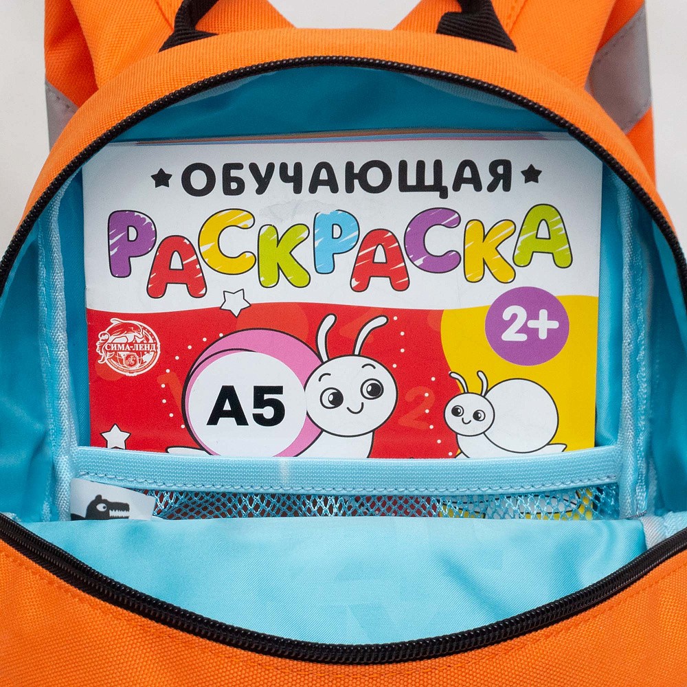 RS-474-5 рюкзак детский