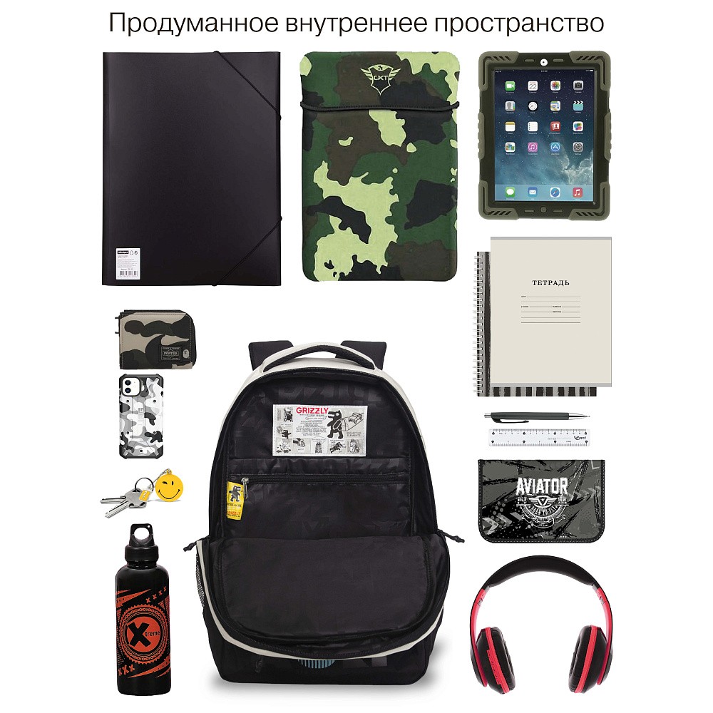 RU-530-6 Рюкзак