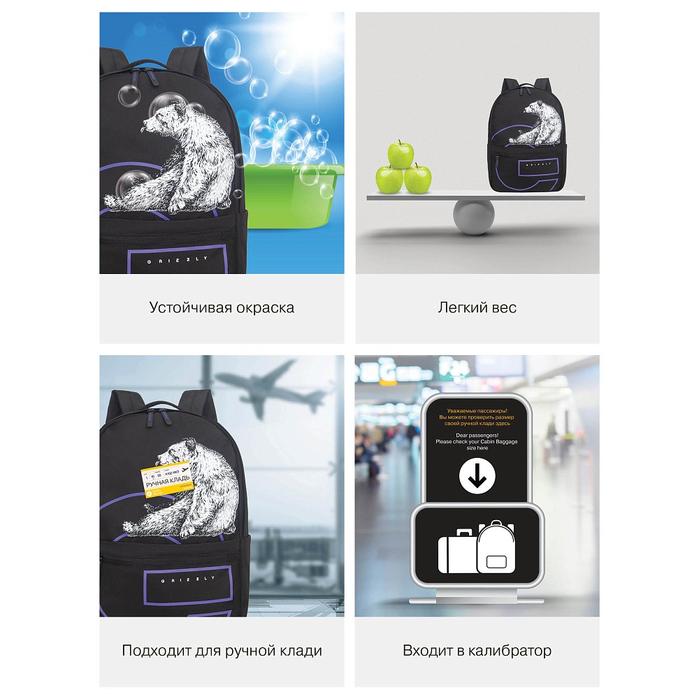 RQL-614-1 Рюкзак