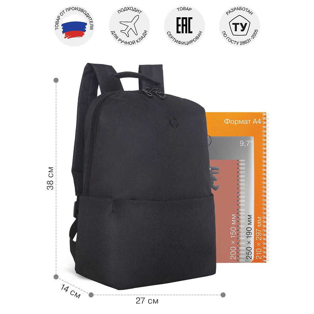 RXL-620-2 Рюкзак с обвесом