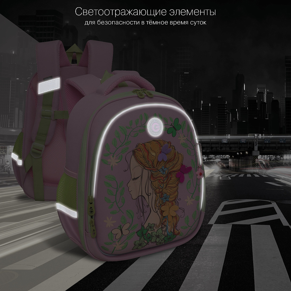 RAz-386-3 Рюкзак школьный