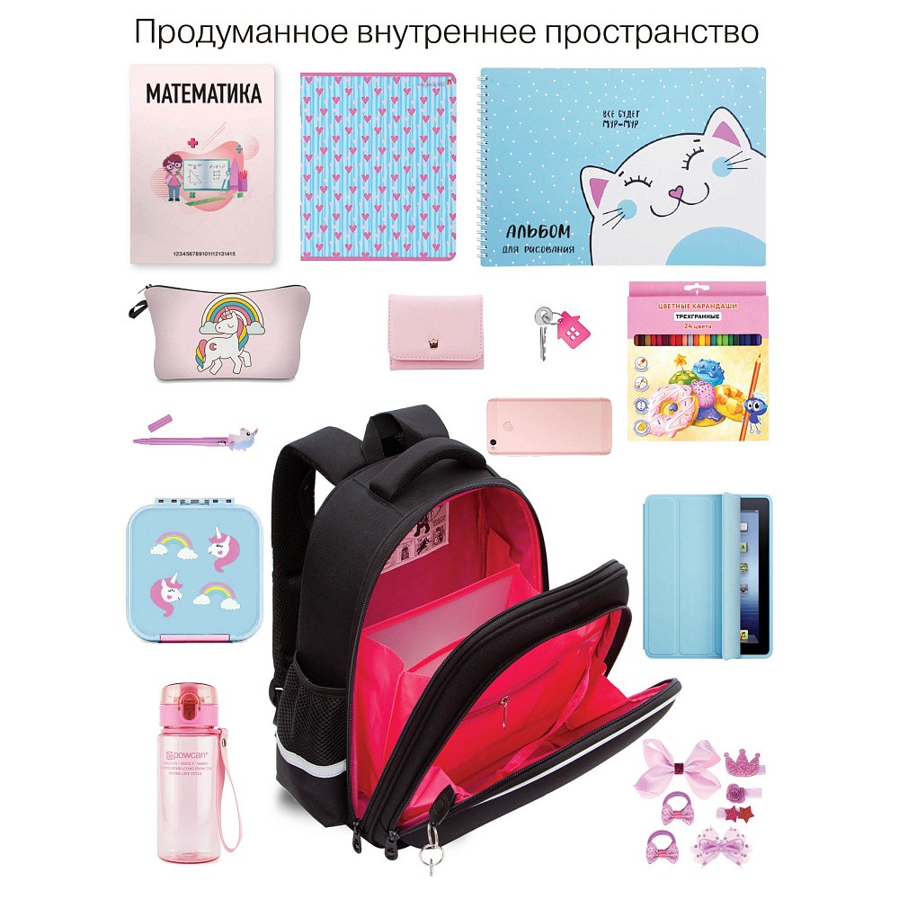 RAz-586-9 Рюкзак школьный