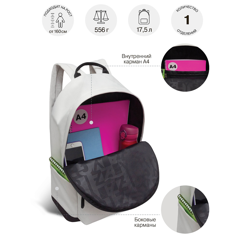 RQL-617-7 Рюкзак с обвесом