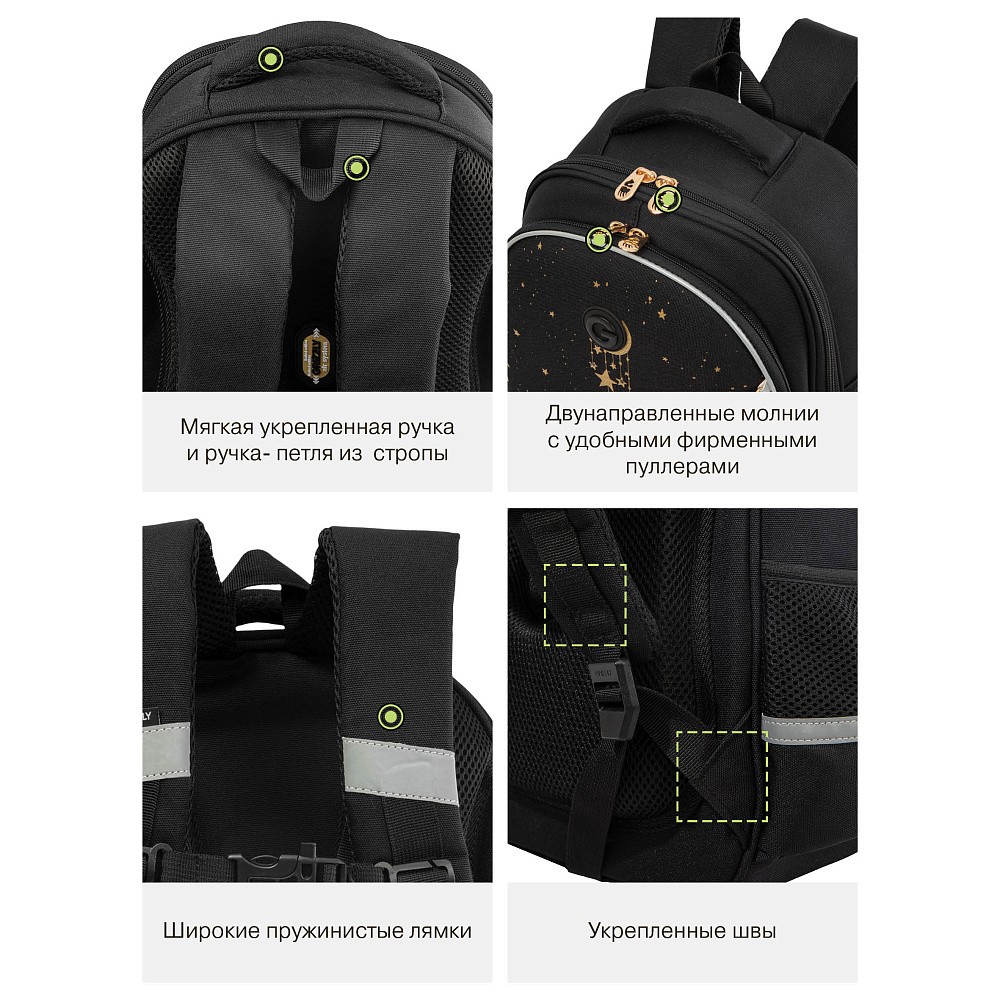 RAz-686-1 Рюкзак школьный с обвесом