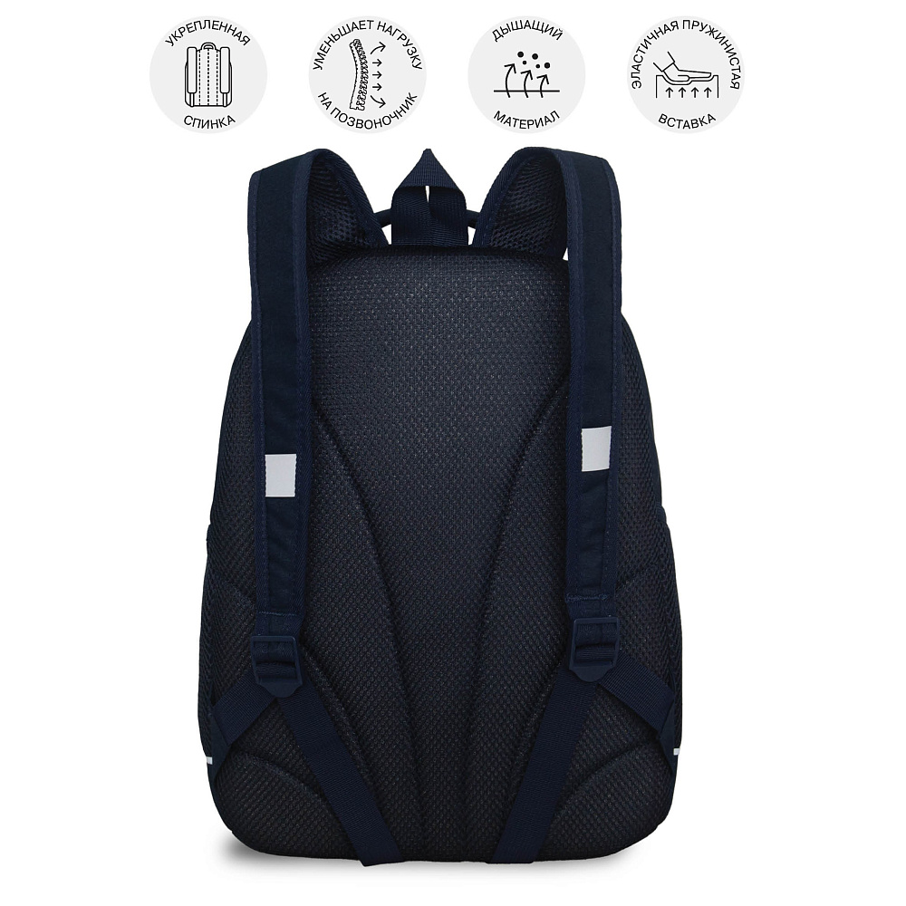 RG-663-3 Рюкзак школьный с обвесом