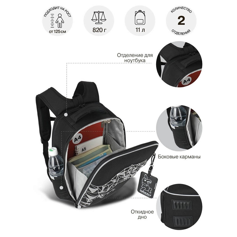 RAw-695-5 Рюкзак школьный с картхолдером на держателе