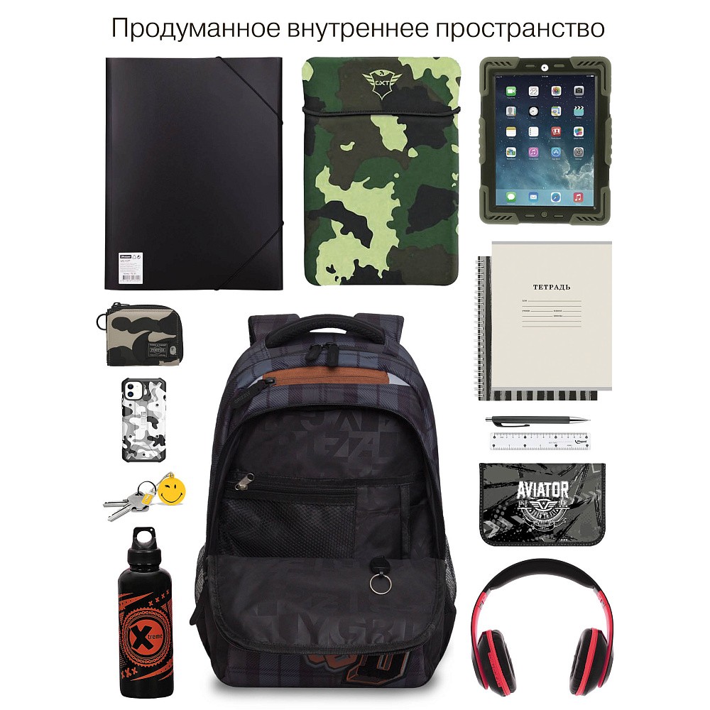 RU-430-6 Рюкзак