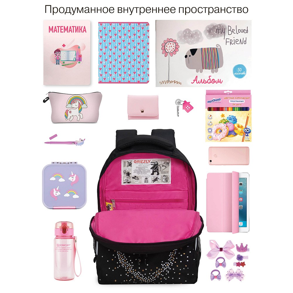 RG-560-3 Рюкзак школьный