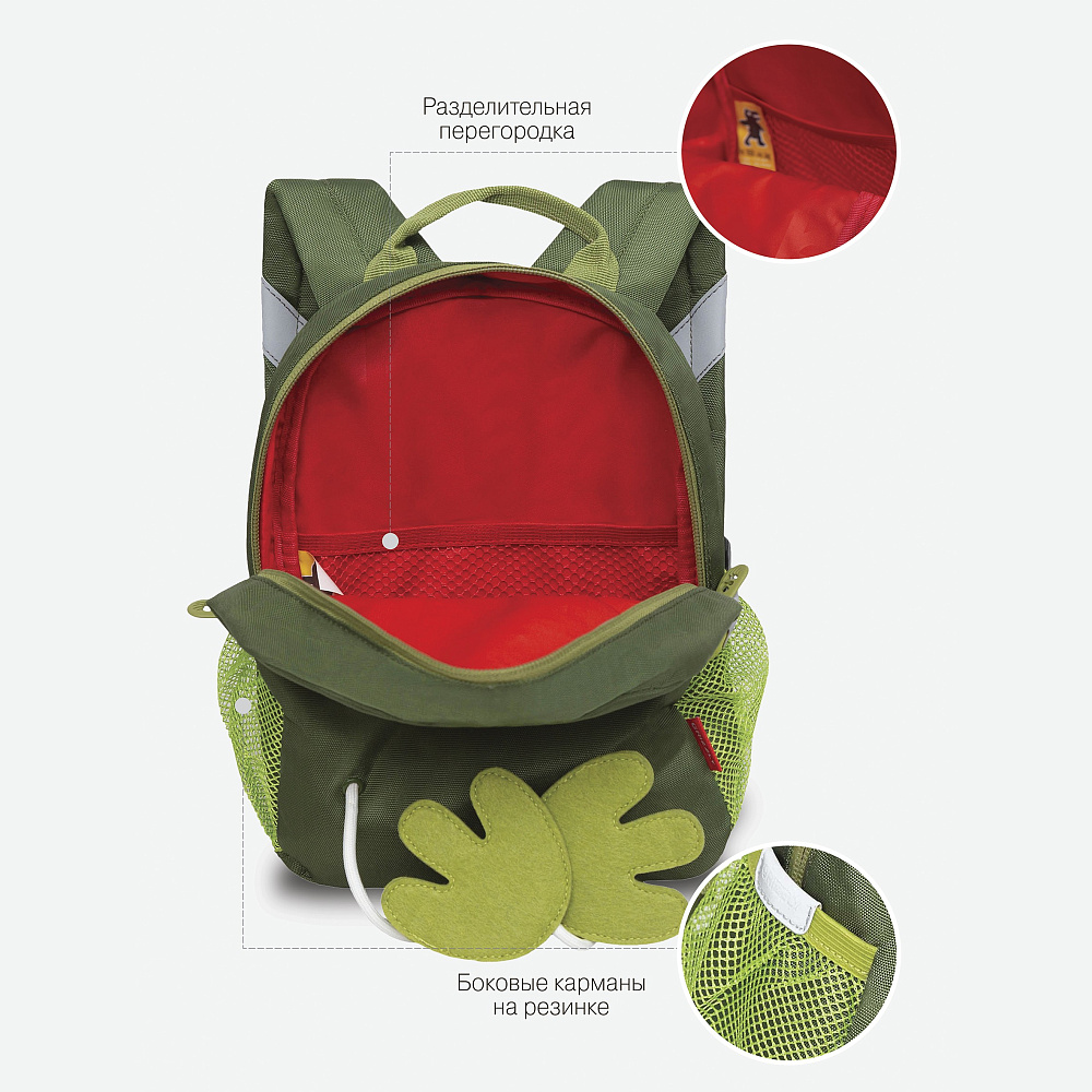 RS-374-4 рюкзак детский