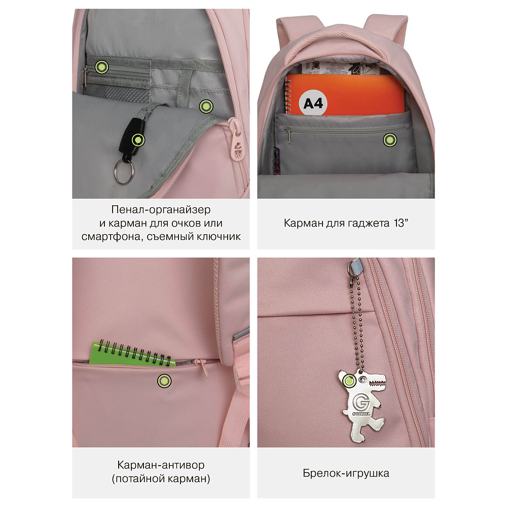 RD-540-1 Рюкзак с обвесом