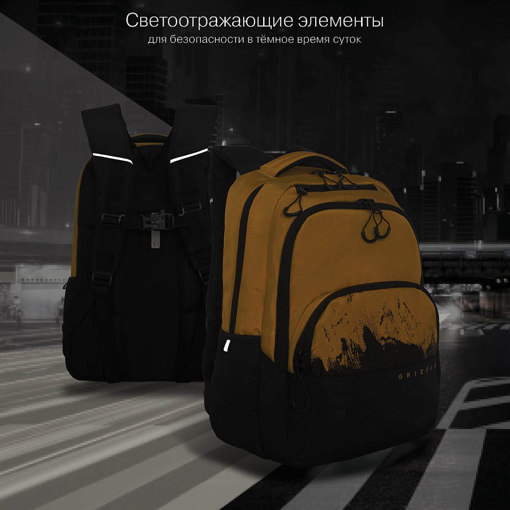 RU-630-2 Рюкзак
