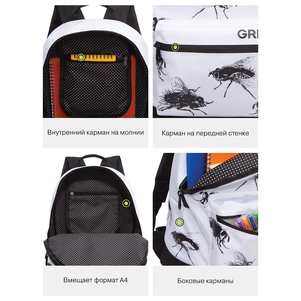 RXL-529-1 Рюкзак