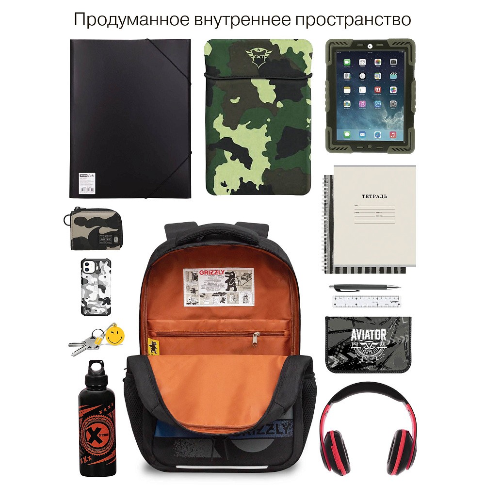 RU-632-5 Рюкзак