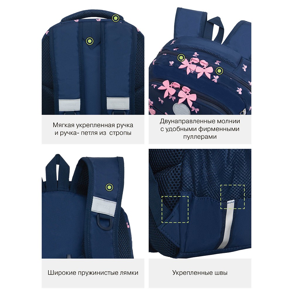 RG-568-2 Рюкзак школьный