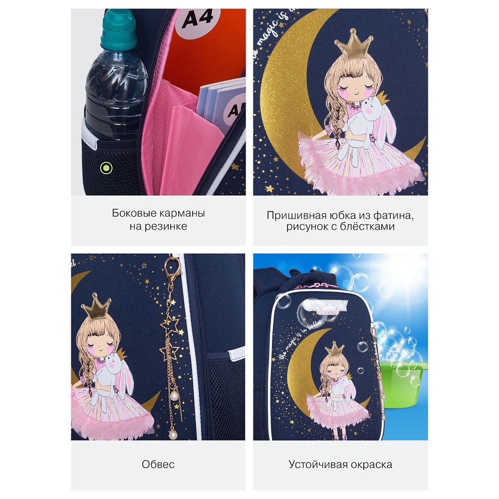 RAw-694-8 Рюкзак школьный с обвесом