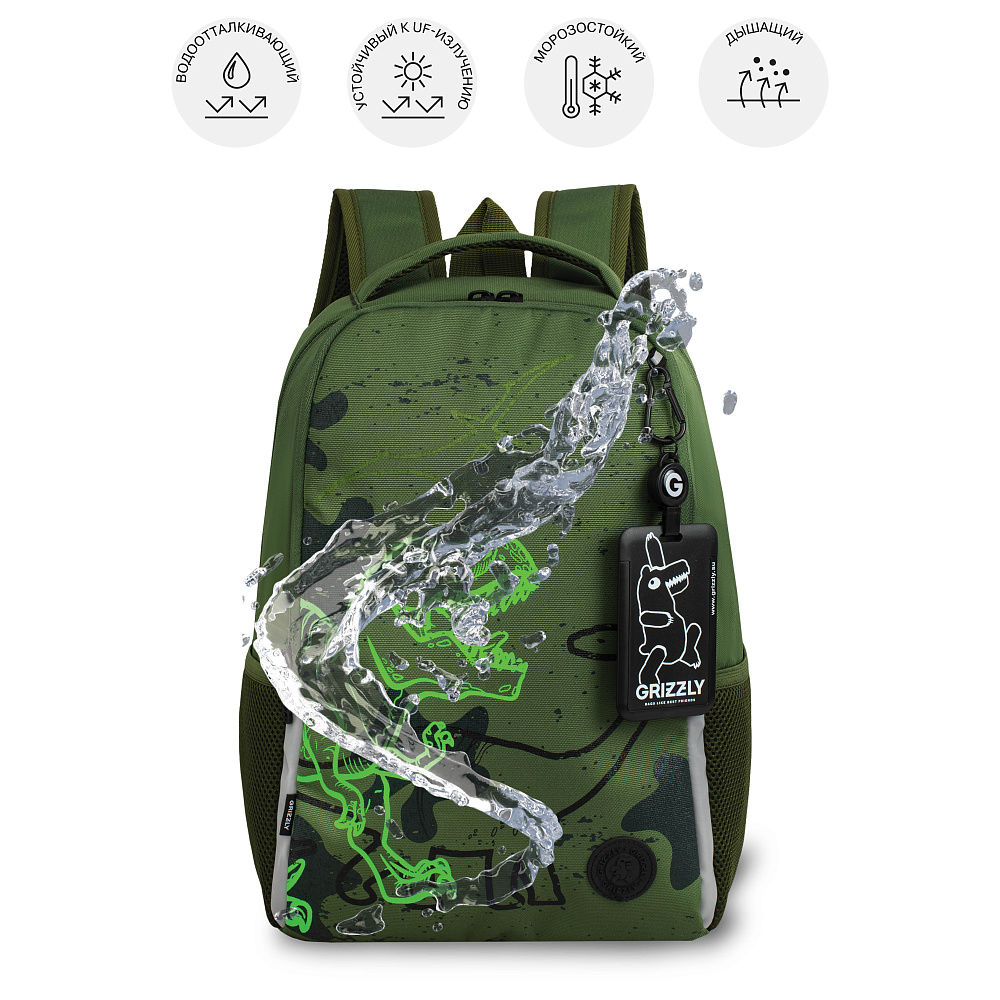 RB-651-4 Рюкзак школьный с картхолдером на держателе