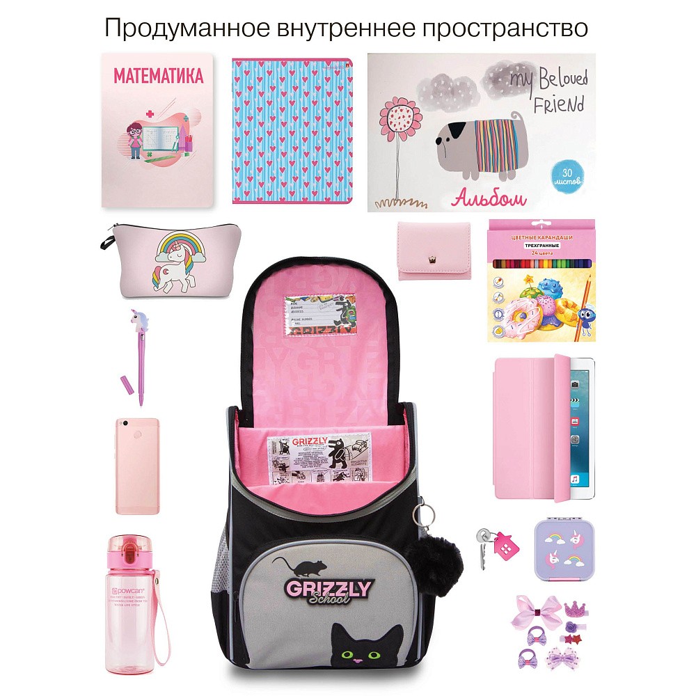 RAm-584-1 Рюкзак школьный с мешком
