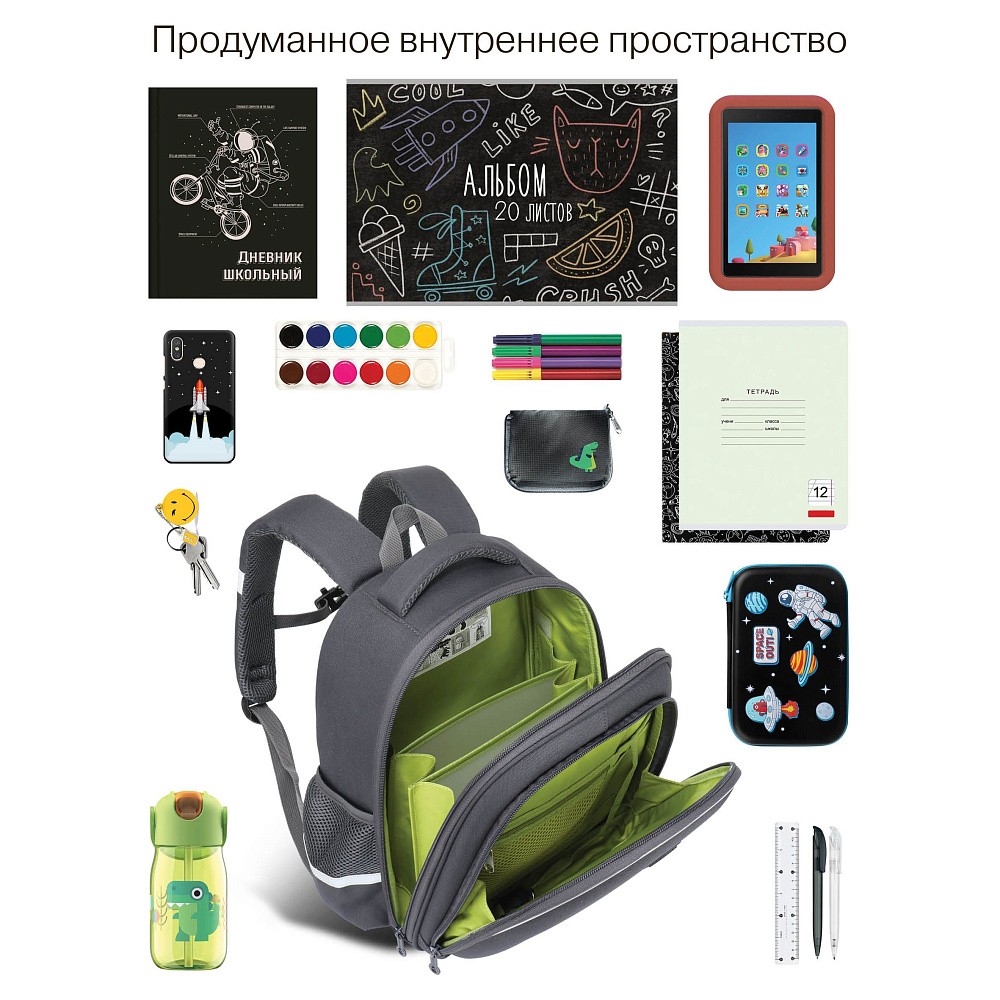 RAz-687-14 Рюкзак школьный с картхолдером на держателе