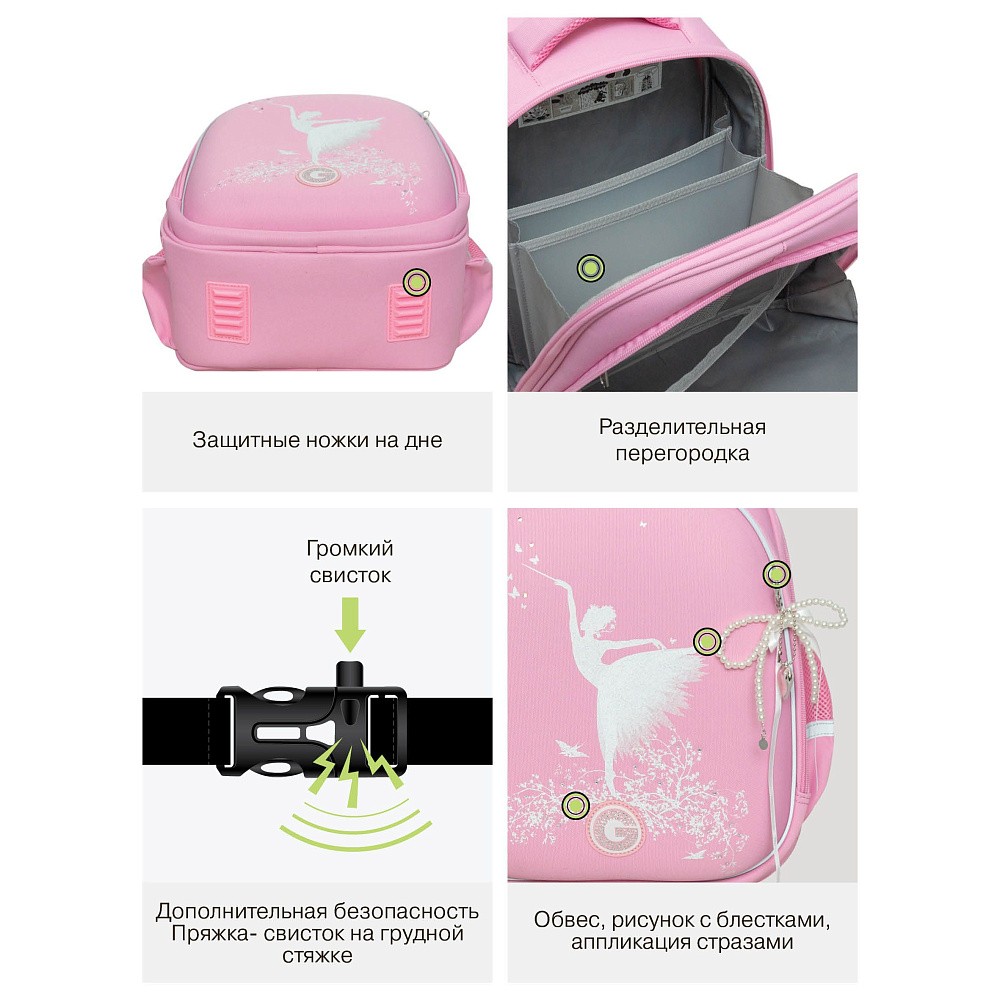 RAz-686-5 Рюкзак школьный с обвесом