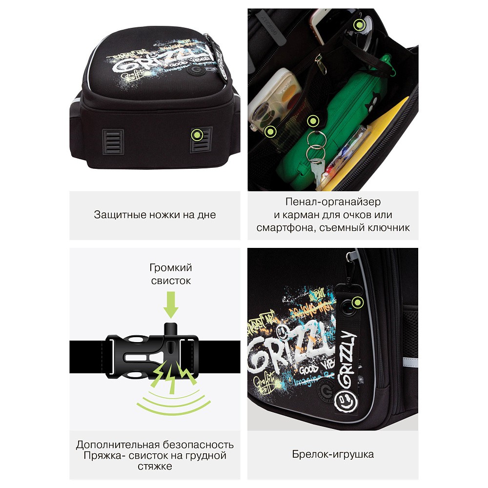 RAz-587-14 Рюкзак школьный