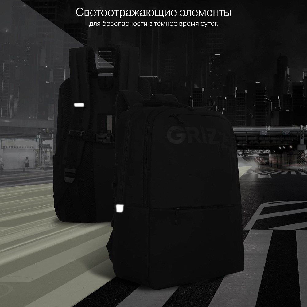 RU-637-3 Рюкзак