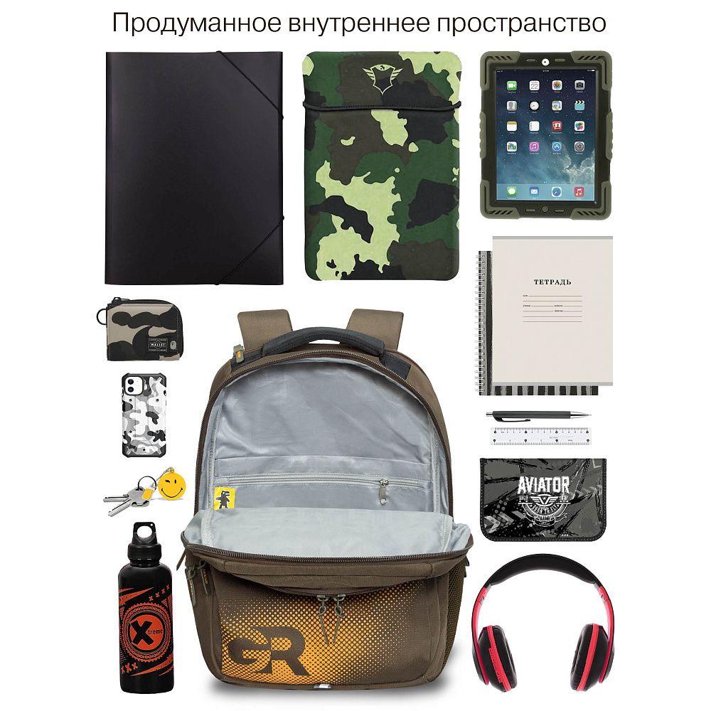 RU-533-2 Рюкзак