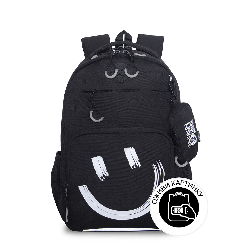 RB-659-3 Рюкзак школьный с чехлом для мелочей 